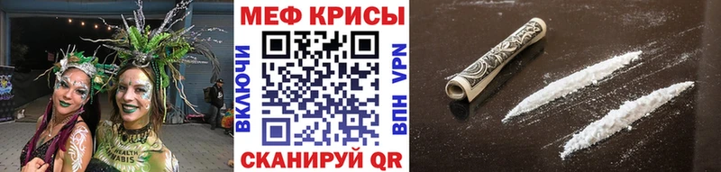 МЕФ Клинцы