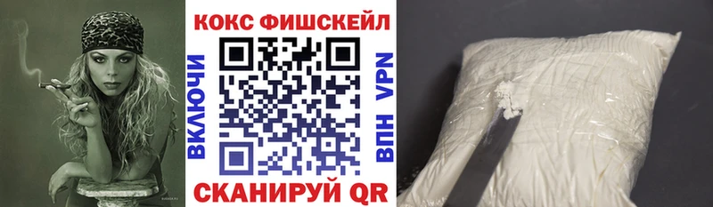 Купить закладку ГАШ COCAIN Меф мяу мяу Клинцы
