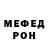 МЕТАДОН VHQ Sabina Kamilova