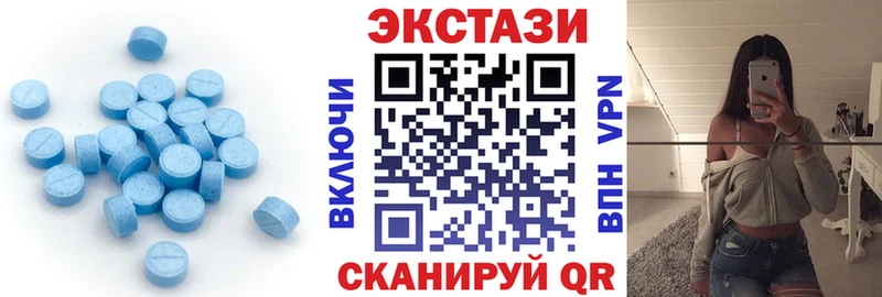 Экстази 300 mg Клинцы