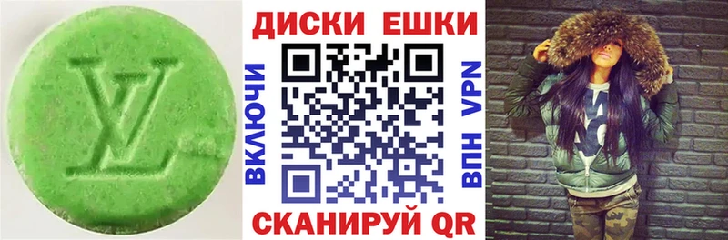Купить закладки  Клинцы  Ecstasy MDMA 