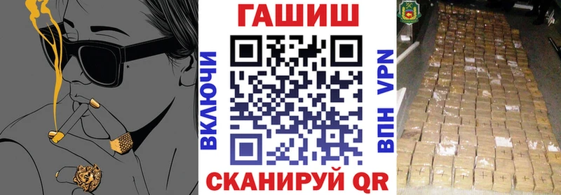 ГАШИШ ice o lator  Купить где  Клинцы 