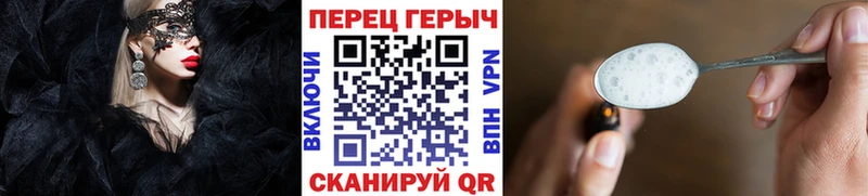 Героин Афган  Купить закладки  Клинцы 