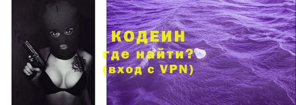 первитин Переславль-Залесский