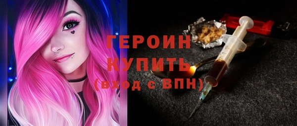 первитин Переславль-Залесский