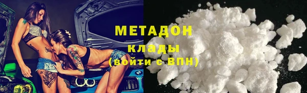 первитин Переславль-Залесский
