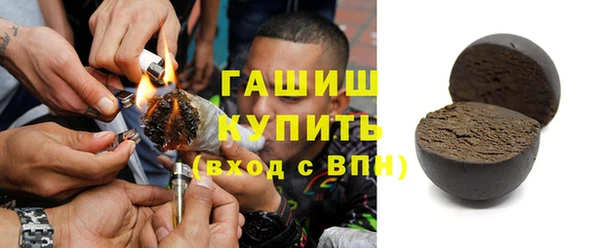 первитин Переславль-Залесский