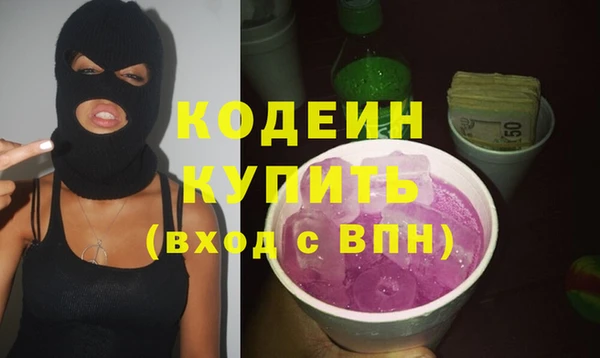 мефедрон Пестово