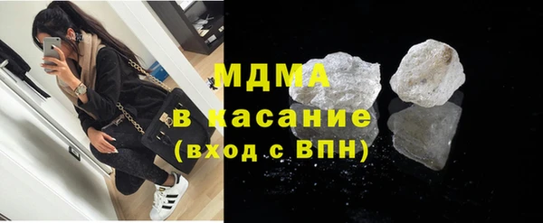 мефедрон Пестово