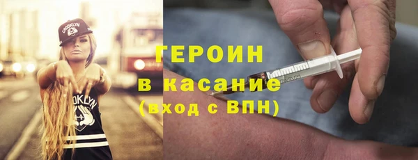 мефедрон Пестово