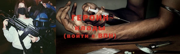 мефедрон Пестово