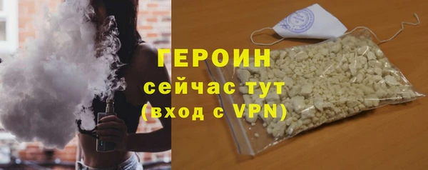 первитин Переславль-Залесский