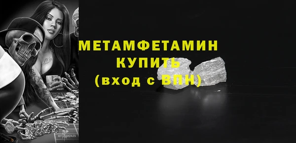 шишки Пересвет