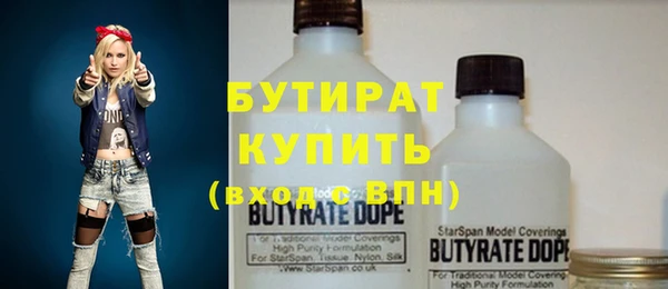шишки Пересвет