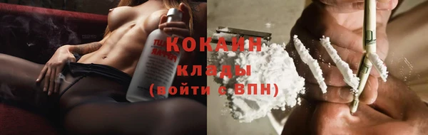 первитин Переславль-Залесский