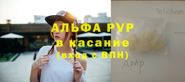мефедрон Пестово