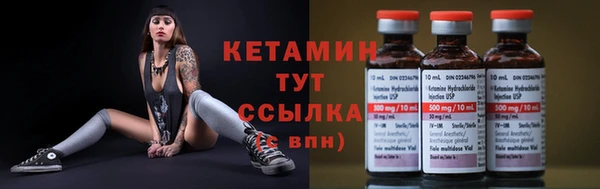 первитин Переславль-Залесский