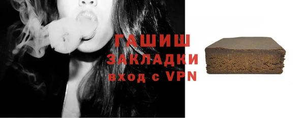 первитин Переславль-Залесский