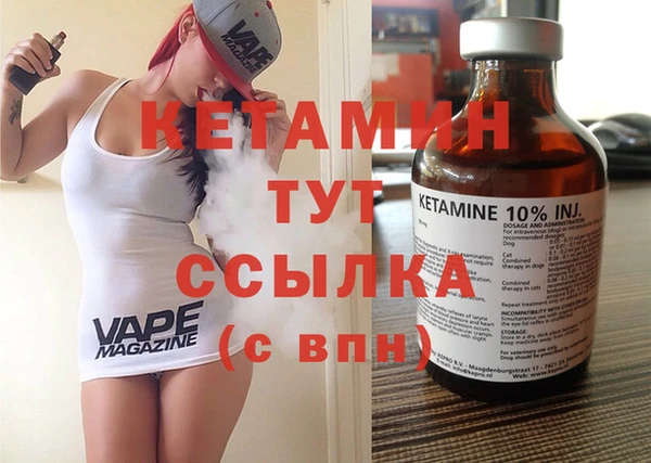 мефедрон Пестово