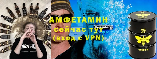 первитин Переславль-Залесский