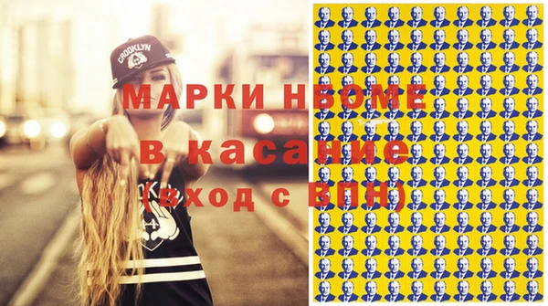 мефедрон Пестово