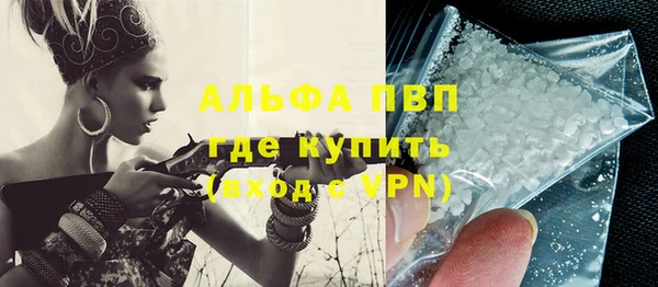 первитин Переславль-Залесский