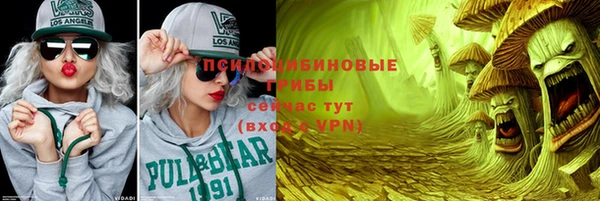 мефедрон Пестово