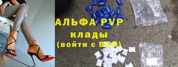 мефедрон Пестово