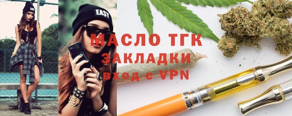 первитин Переславль-Залесский