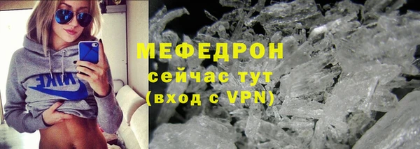 мефедрон Пестово