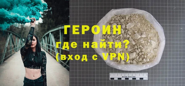 мефедрон Пестово