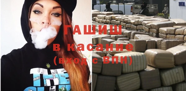 мефедрон Пестово