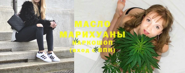 мефедрон Пестово