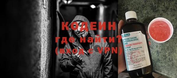 первитин Переславль-Залесский