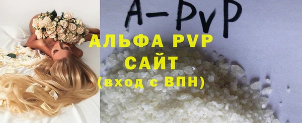 первитин Переславль-Залесский