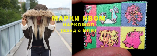 мефедрон Пестово