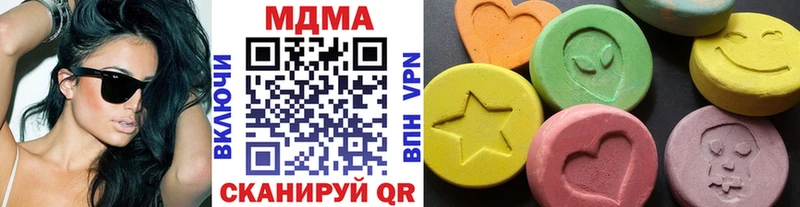 Купить где Клинцы MDMA Molly