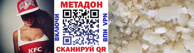 МЕТАДОН мёд  Купить где  Клинцы 