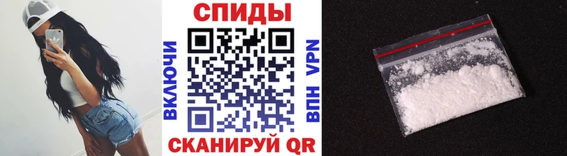 МЕТАМФЕТАМИН пудра  Купить  Клинцы 