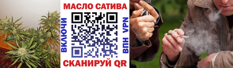ТГК THC oil  Купить где  Клинцы 